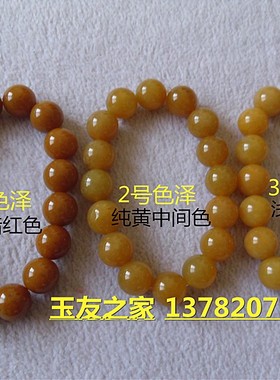 正品天然黄龙玉手串男款玉石圆珠手链13MM佛珠手串情侣款黄龙玉