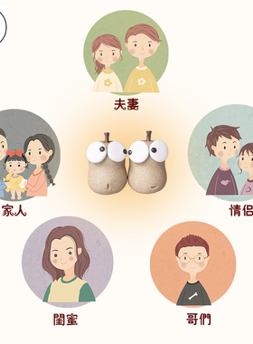 永不分梨闺蜜结婚精致车载礼物