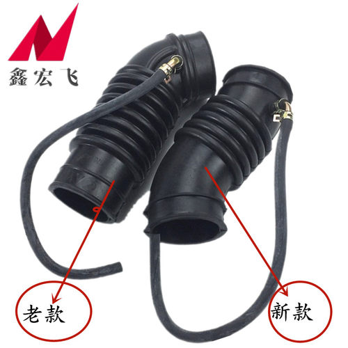 适用于吉利自由舰空气滤芯进气管新款节气门进气软管 空滤壳软管 - 图0