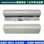 华硕eeepc电池 新人首单立减十元 2021年7月 淘宝海外