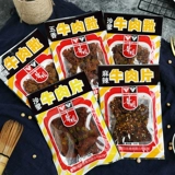 Huayuan Spicy изящные говяжьи говяжьи говяжья Gine Saspic Saspic Saspic Food Office