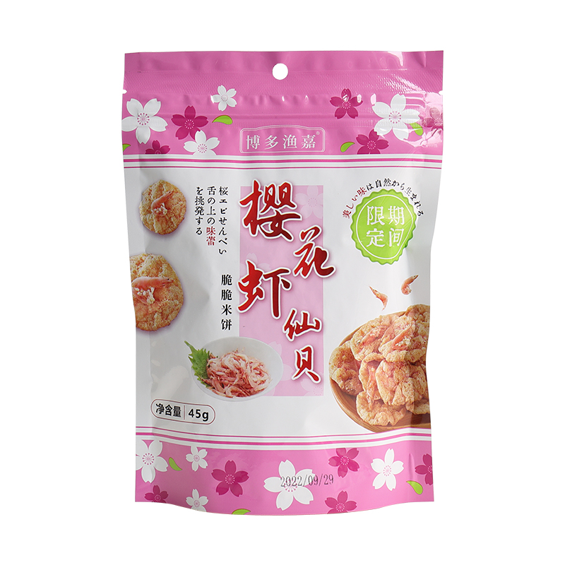 博多渔嘉期间限定樱花虾味仙贝脆脆米饼休闲零食品小吃46g-图3