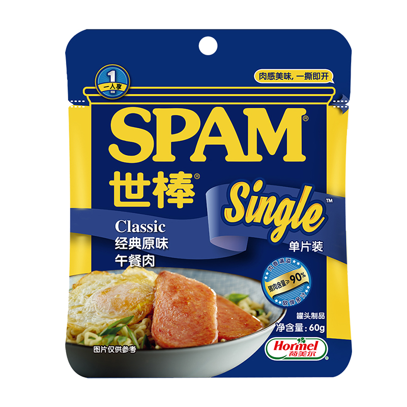 SPAM世棒经典原味午餐肉宵夜泡面早餐搭档即食猪肉食品零食单片装-图3