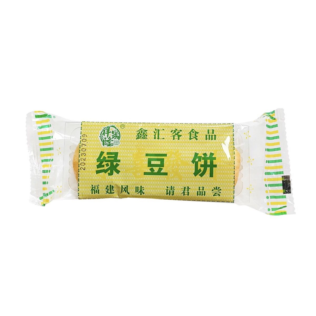 一份5袋包邮 祥晟隆绿豆饼 豌豆 绿豆 绿豆饼 早餐 小饼 点心 65g - 图3