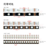 WS2815 Phantom Led Light Strip 12V встроенная точка перерыва IC Продолжение 5050RGB Полный мягкий свет с односторонним отдельным управлением