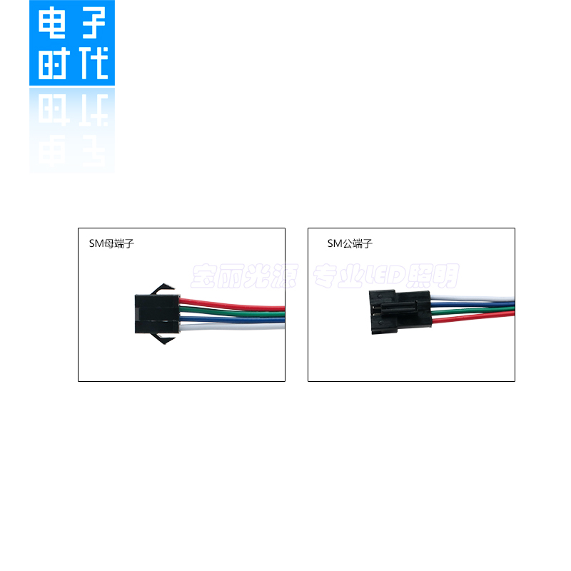 16703、1934幻彩灯带延长线 5V流水灯条SM4pin免焊接头2813、2815-图1