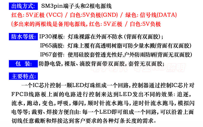 WS2812B幻彩LED灯带5V全彩灯条5050灯珠内置IC炫彩单点单控软灯条,淘宝优惠券,粉丝福利购,淘宝优惠卷