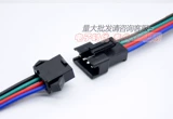 4PIN PUT TERMINAL LINE 5050RGB СВЕТА СВОЙ ПАРТА 6803 СВОБОДА