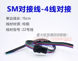 4PIN PUT TERMINAL LINE 5050RGB СВЕТА СВОЙ ПАРТА 6803 СВОБОДА