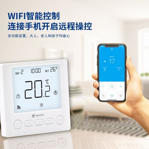 防水型温控器家庭住宅用电地暖、养殖电地暖、种植电地暖温控器。 - 图1