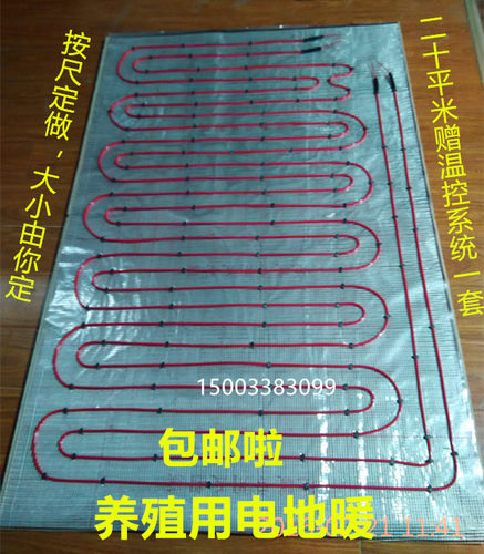 养殖电采暖猪舍保温蛇舍鸡舍兔舍狗舍电地暖 --仔猪电热保温板 - 图0