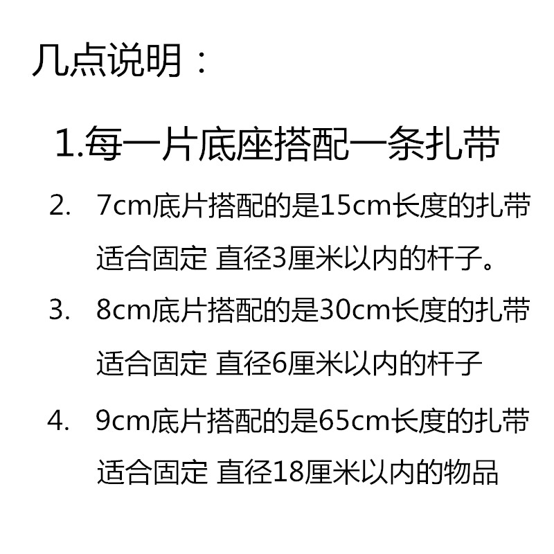 免打孔家具防倾倒器货架鞋柜防倒装置电线整理防倒固定无痕贴扎带