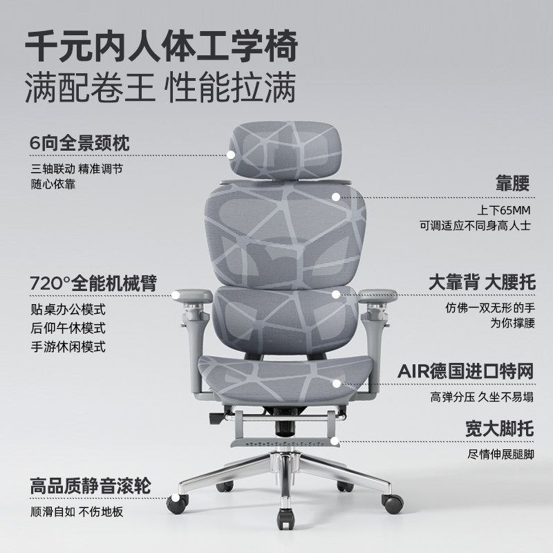 【拍低配发顶配】人体工学椅护腰舒适久坐电脑椅办公椅电竞椅子,淘宝优惠券,粉丝福利购,淘宝优惠卷