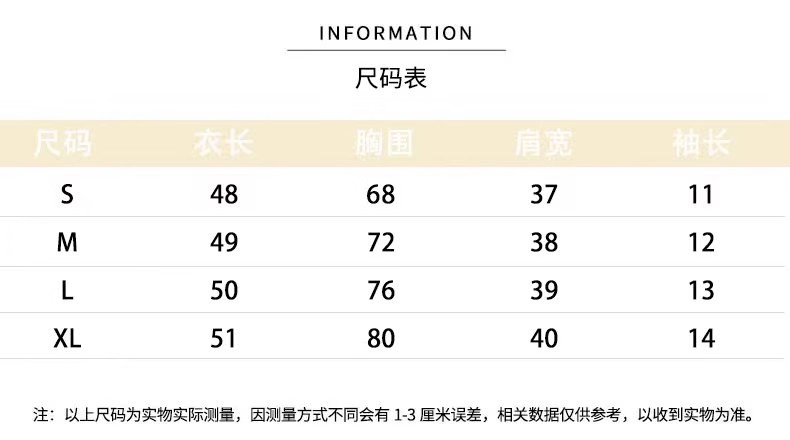 条纹正肩短袖T恤女2024年夏季新款洋气修身显瘦圆领体恤短款上衣