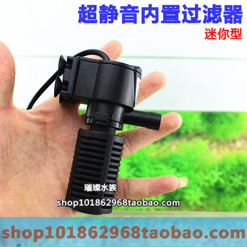 小鱼缸过滤器迷你小型水族箱内置过滤器带过滤棉过滤增氧泵三合一 - 图2
