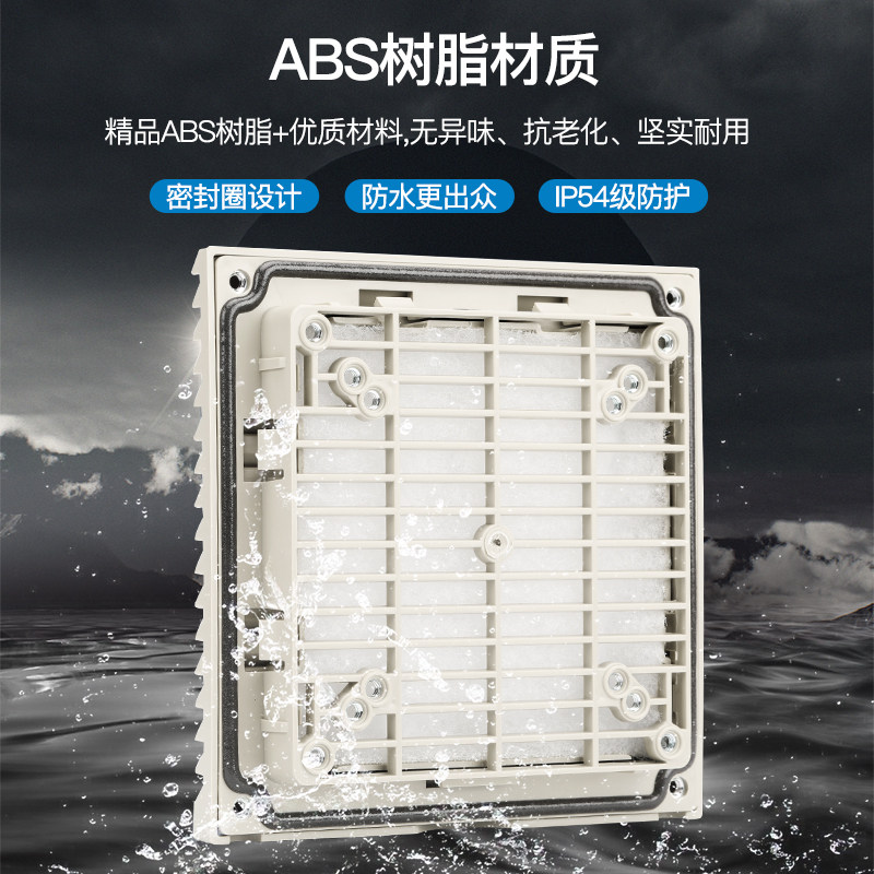 上海雷普FB9803过滤网FB9804 FB9805 FB9806 FB9807风机百叶窗,淘宝优惠券,粉丝福利购,淘宝优惠卷