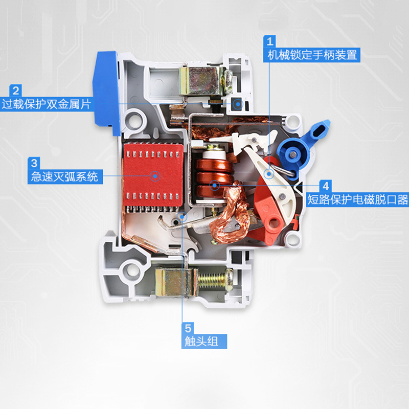 正泰DZ47-60断路器1P空气63A开关16A小型32A空调2P家用3p空开4P-图2