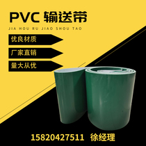 pvc assembly line conveyor belt climbing loading delivery conveyor belt rim damper guide strip small industrial belt