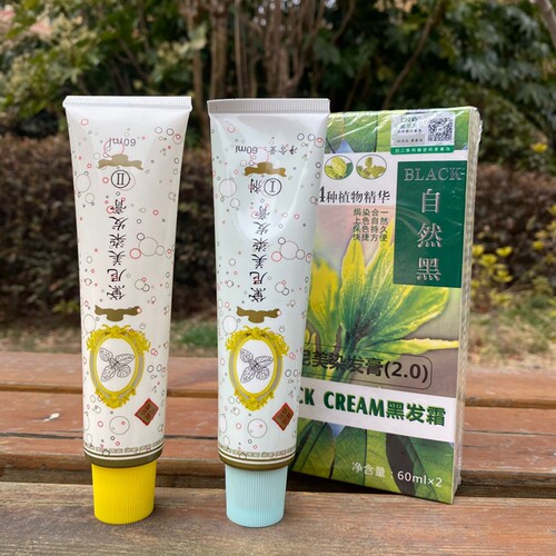 黑素染膏健康快速植物黑发霜黛尼美黑色染膏真温和无刺激焗油膏 - 图2