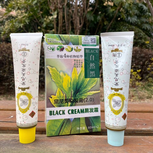 黑素染膏健康快速植物黑发霜黛尼美黑色染膏真温和无刺激焗油膏 - 图0