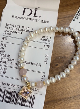 许昌胖东来代购珍珠手链小马小众精致高级感串珠手串正品带票国内