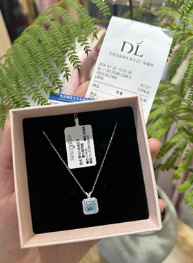 许昌胖东来正品冰蓝满钻方糖项链送女友闺蜜节日礼物925银正品