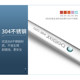 304 stainless steel dual-purpose hotel restaurant fork spoon integrated