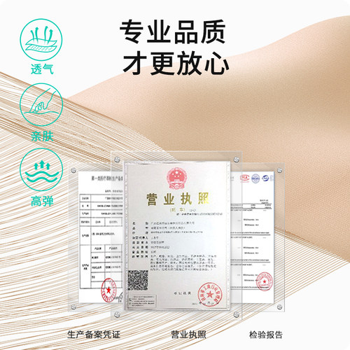 假体隆胸术后烧烫伤植皮脂肪填充固定加压塑身内衣聚陇防下垂外扩 - 图2