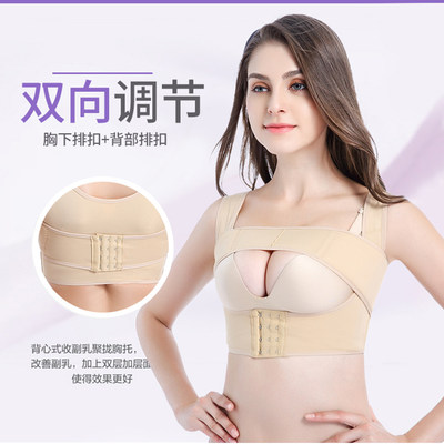 假体隆胸定型自体脂肪丰胸加压固定塑身衣束乳带托胸聚拢收副乳女 虎窝淘