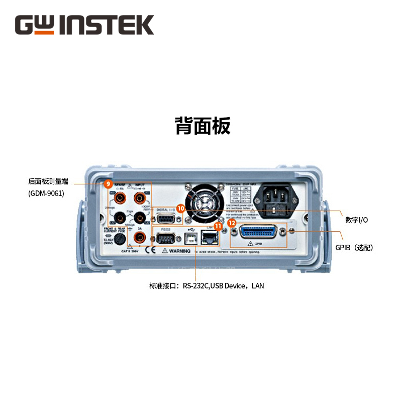 GWINSTEK固纬GDM-9060/9061高精度可编程六位半 6位半数字万用表-图1