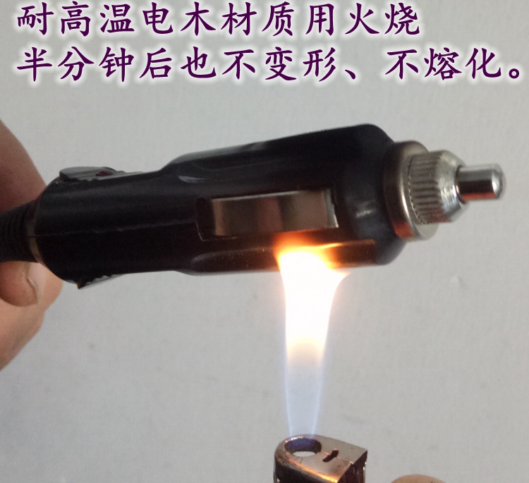 汽车大功率车载点烟器插头带线充气泵 吸尘器12V24v伏电源线通用