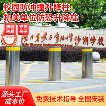 Fully automatic hydraulic lifting column electric telescopic pile parking garage stainless steel stop road remote control anti-crash road pile