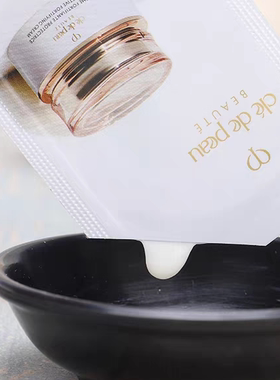 包邮 10片CPB 光采紧致防护日霜 SPF25 PA+++ 0.6mL 小样 试用装