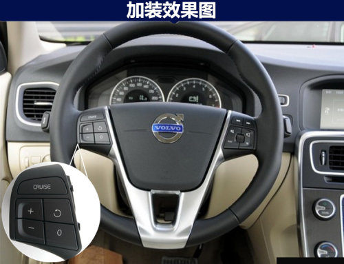 适配沃尔沃XC60V60S60S80定速巡航控制开关巡航定速按键原装原厂 - 图1