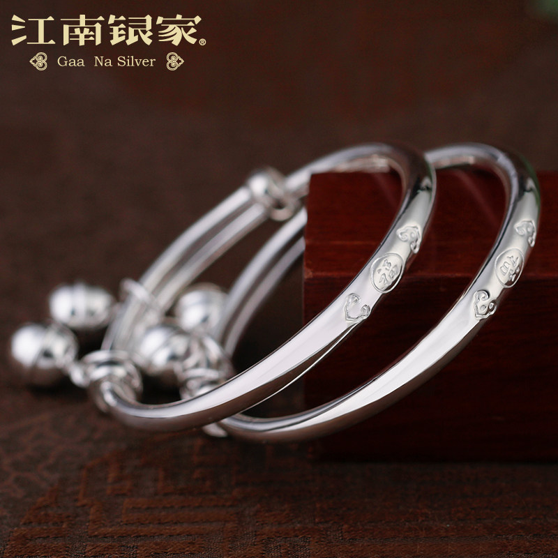 s999足银男女宝宝满月礼物银手镯 江南银家手镯