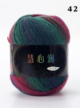 真丝羊毛彩虹魔球二两400米细线钩织披肩围巾毛线手工编织针织
