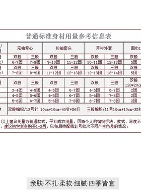 纯毛238澳洲细羊毛线100%手编diy机织细毛线围巾披肩线开司米美丽