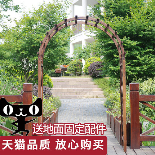 拱门花架爬藤架木质拱形碳化防腐木户外庭院葡萄架月季实木花园门 - 图0