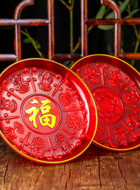 红水晶塑料琉璃莲花高脚供盘水果