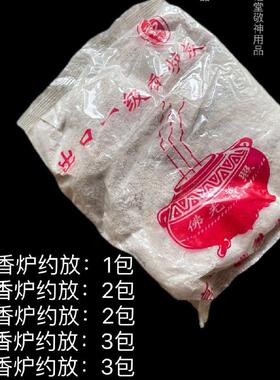 木牙灰香炉灰家用室内香灰