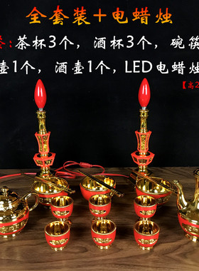 包邮塑料祭祀红碗筷子茶壶