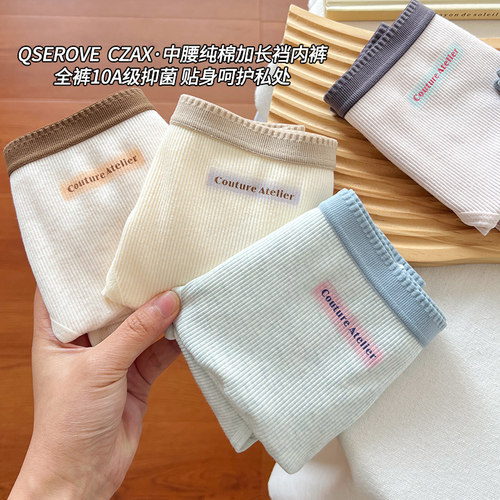 A类棉内裤女生纯棉全棉抗菌裆2026新款女士中腰舒适少女三角短裤 - 图2