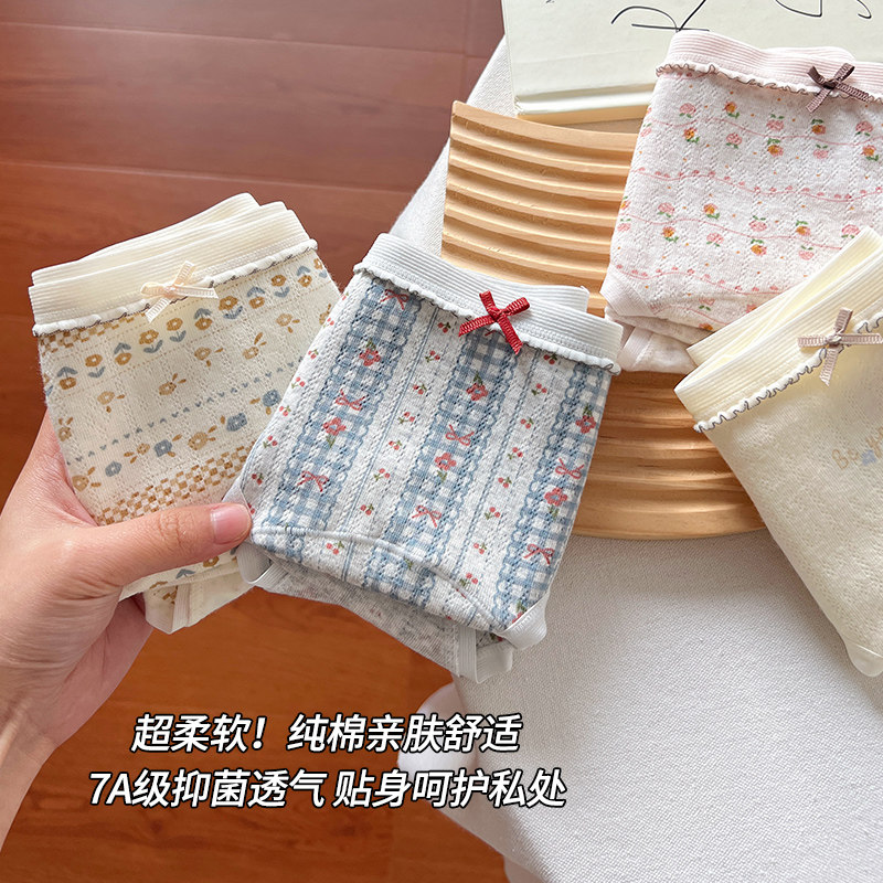 内裤女生纯棉7a抗菌全棉加长裆女士亲肤中腰少女三角短裤2025新款,淘宝优惠券,粉丝福利购,淘宝优惠卷