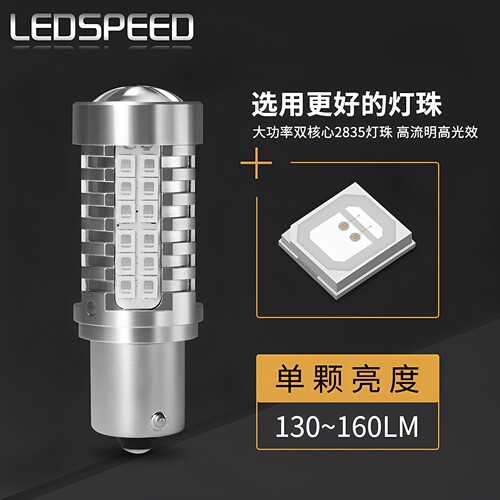 适用大众07-20 21-25款新迈腾b7lB8l改装LED隐形转向灯泡PY21W b6 - 图2