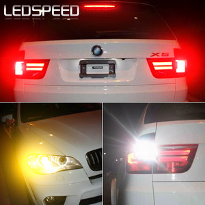 Ledspeed 适用宝马x5改装高亮led倒车灯解码刹车灯尾灯转向灯