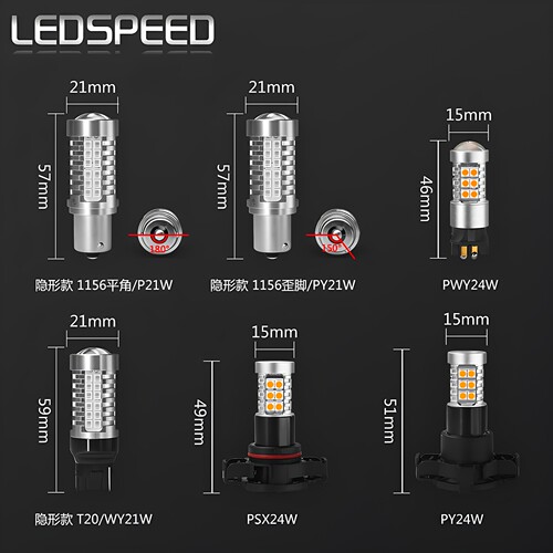 适用大众07-20 21-25款新迈腾b7lB8l改装LED隐形转向灯泡PY21W b6 - 图3