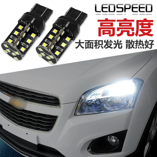 Подходит для Buick New Junwei Gao Liangjian Lantern Lantern Lantern Lanter Light Gt Mai Ruibao Chuangku Modified Lanternern