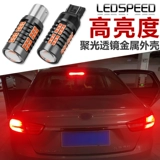 Три цвета 12 -летнего магазина тормозного света подходят для Ford New Holkhaya Wing Hua Bouzer Modified High -LIT светодиодные вспышки