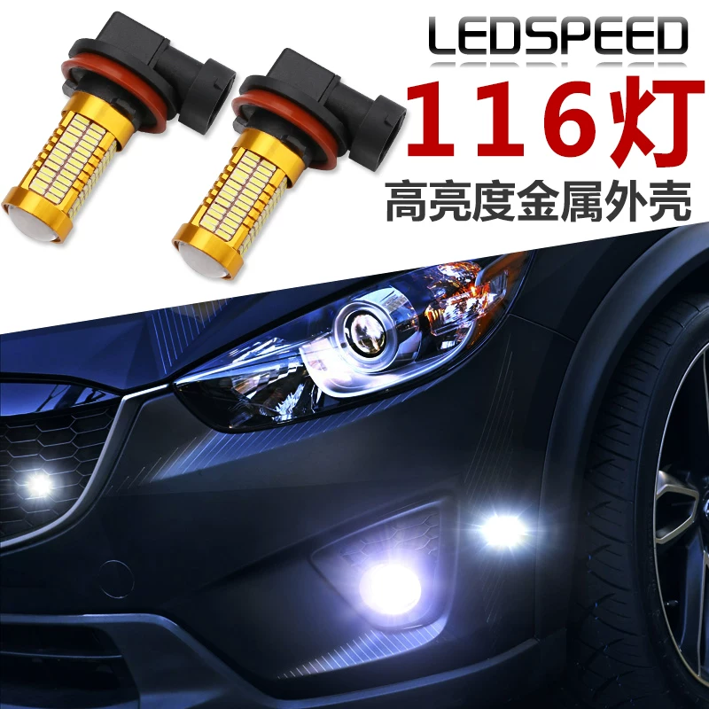 Универсальная светодиодная подсветка/фонарь для Wrangler Cherkoni MINI Subaru XV Coolway 86 Kopy PSX24W яркий светодиод Folile