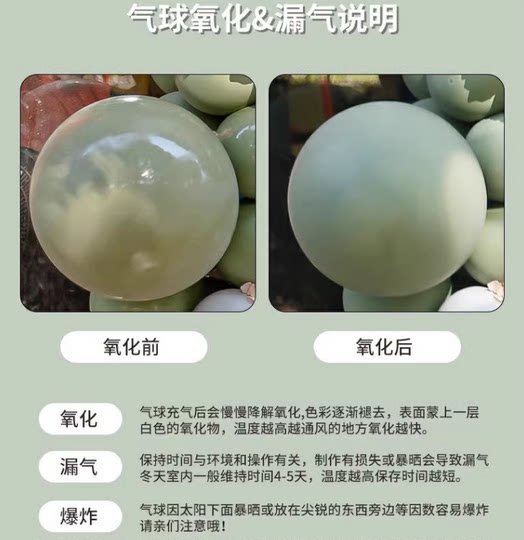 ins风飘空热气球宝宝生日装饰婚房婚庆用品店铺开业橱窗布置